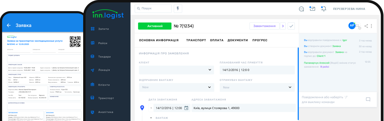 Запитай як отримати